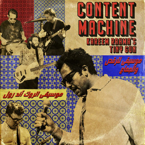 Kareem Rahma – Content Machine (feat. Tiny&nbsp;Gun)