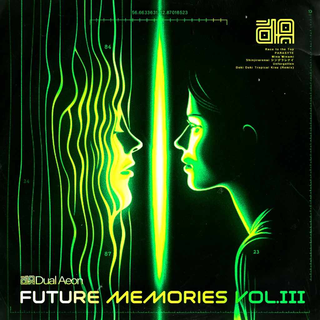 Dual Aeon – Shinjirarenai&nbsp;(シンジラレナイ)