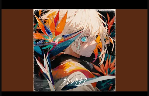 GGOAT – Strelitzia