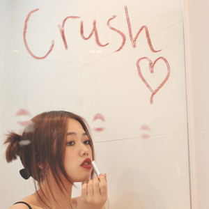 Lucy Chan –&nbsp;Crush
