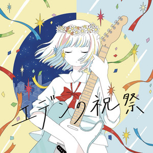 Counterspell – Parallel Of The End Of The&nbsp;World