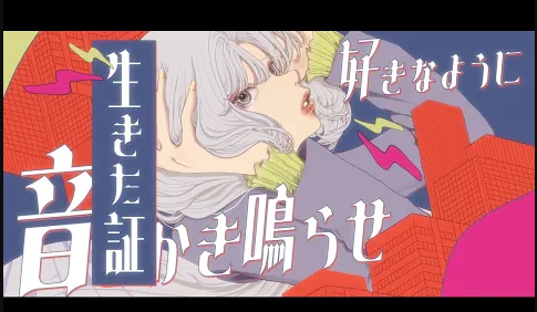 monochrome school – 丑三つ時の音