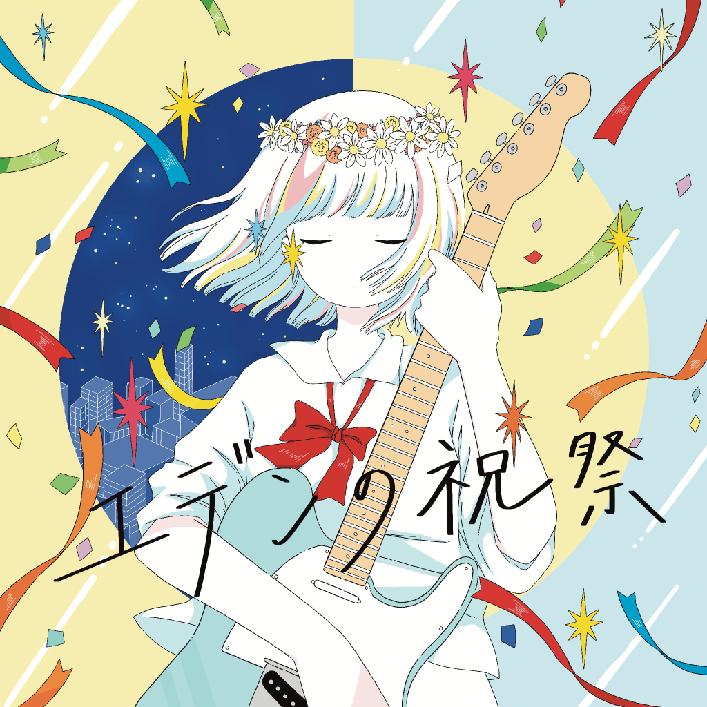 Counterspell – Festival of&nbsp;Eden