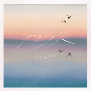 Naoya Kotari –&nbsp;Karasu