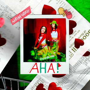 Nadia Vaeh –&nbsp;AHA