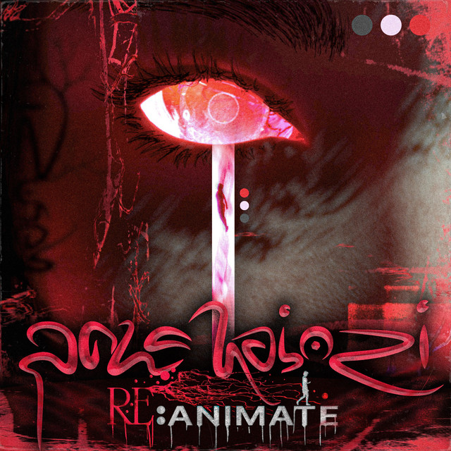 Pale Kaiori –&nbsp;Re:Animate